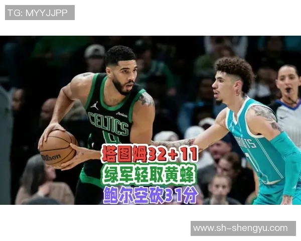 凯尔特人季前赛对阵黄蜂全场精彩回顾与球员表现分析