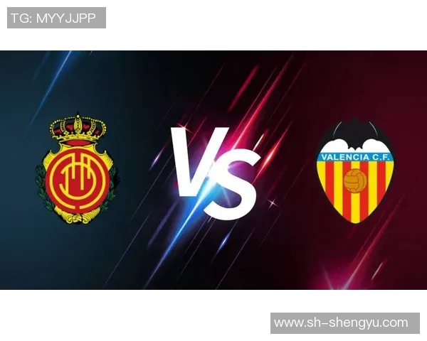 马洛卡与毕尔巴的精彩对决比分揭晓赛季最新战绩分析